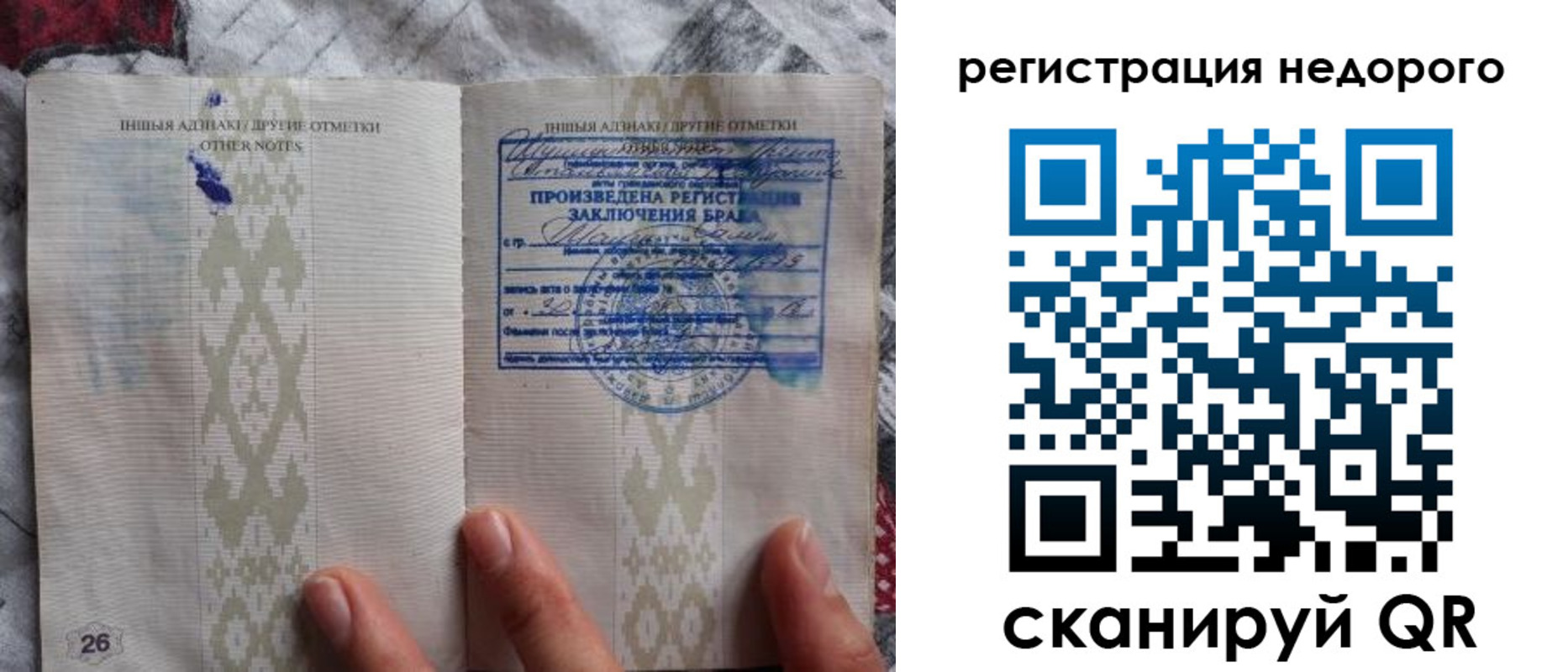 прописка в квартире в Астрахани