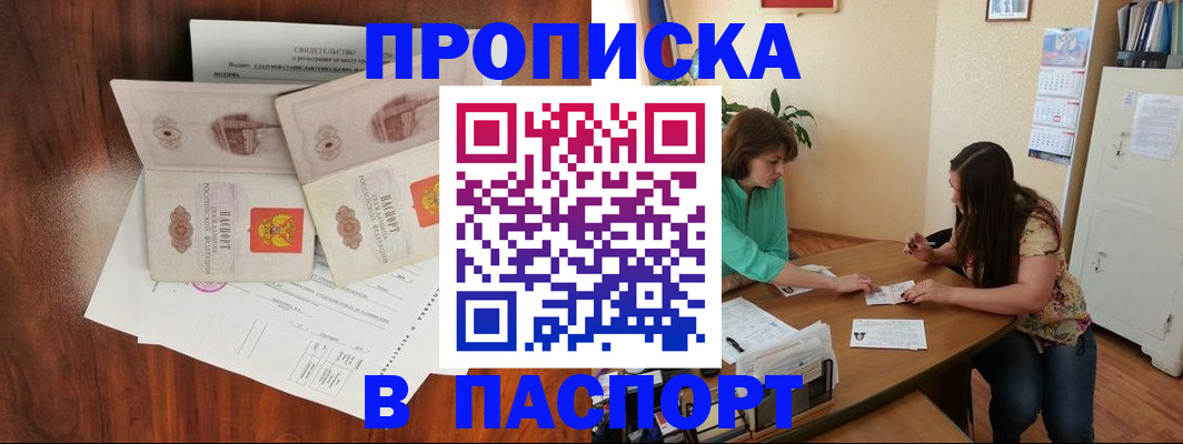 регистрация для школы в Астрахани